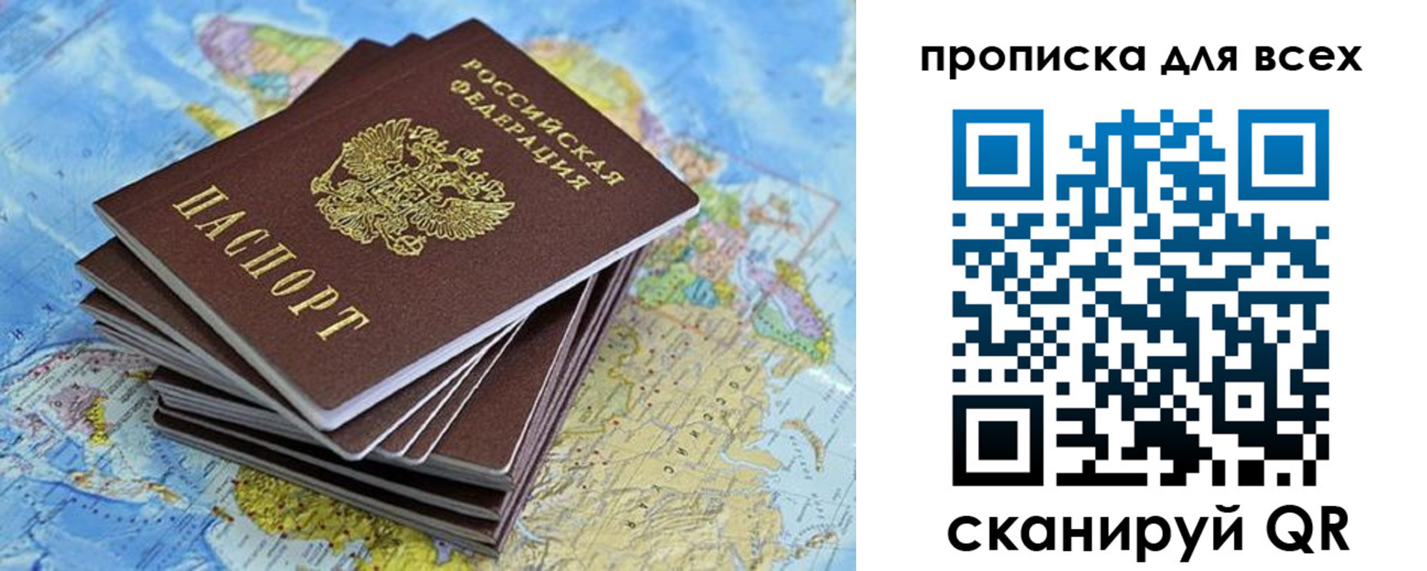 найти адрес прописки в Кызыле