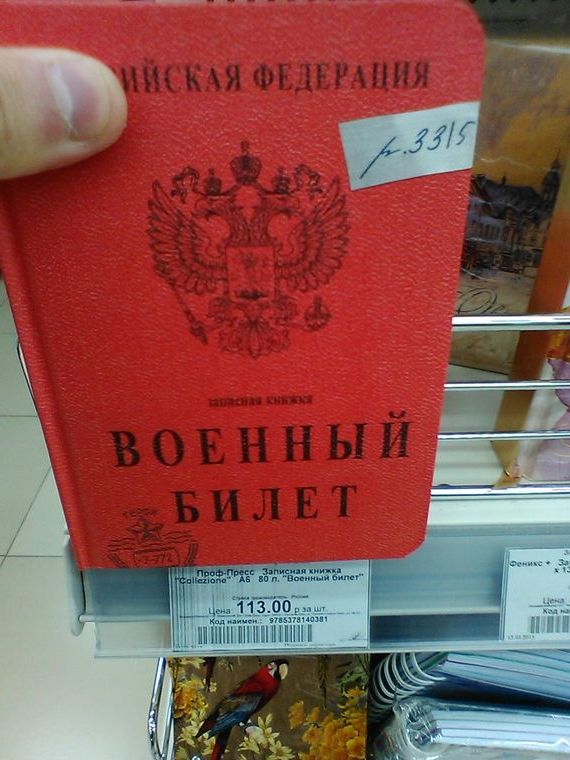 прописка в Кызыле